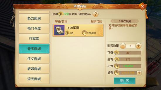 常规获得方式