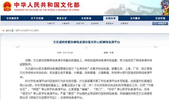 全文如下：