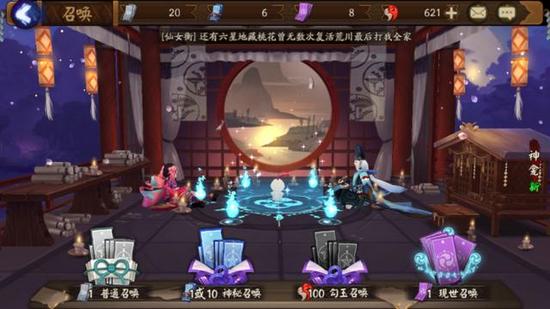 很多游戏中都曾出现过“勾玉”这一设定