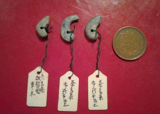 古坟出土的勾玉