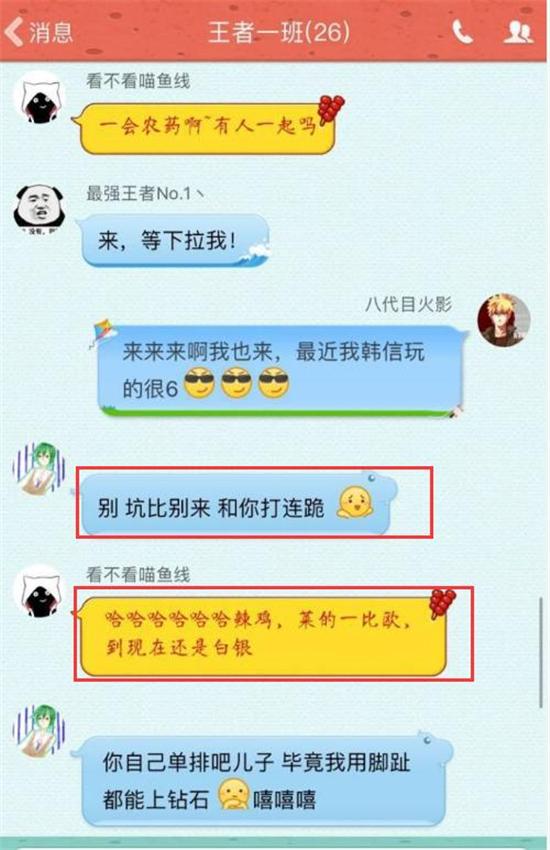 话说白银怎么啦，白银玩家也是有尊严的好不好。