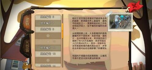 喜欢生存类游戏的玩家可以在降价优惠中去试玩这款游戏，国产佳品！