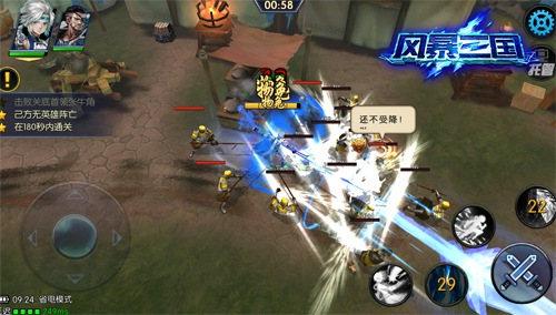 优质特效动作手游