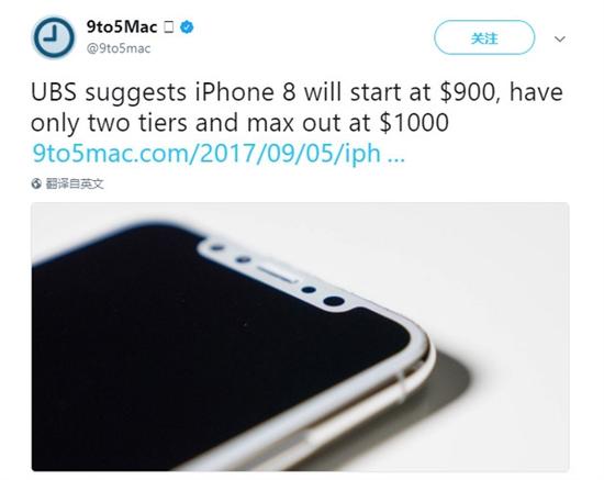 另有深圳微博網(wǎng)友曬出一張iPhone 8國行、港版的報價對比（非最終售價）。僅供參考：