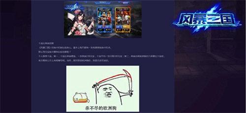 快速了解《风暴三国》