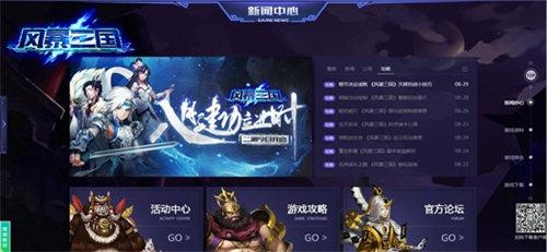 风暴不息 IOS再起
