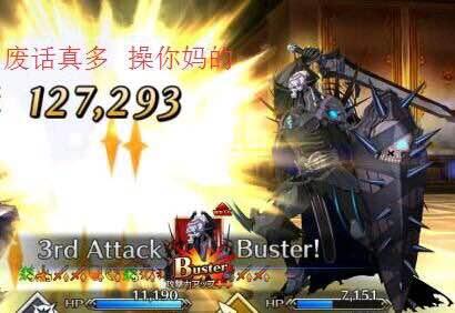 你见过对魔力B、耐久A、还特么带战斗续行的assassin吗？