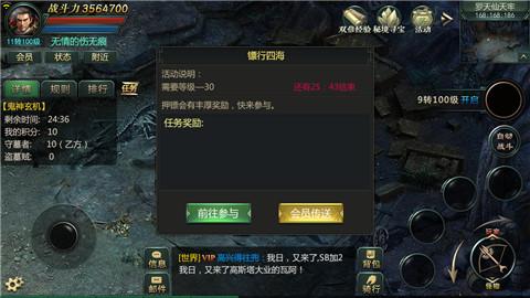 各位冒险家们将在游戏中经历一段怎么样奇妙的旅程呢？敬请期待吧！