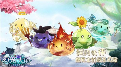 【训练成长 以实力称霸大陆】