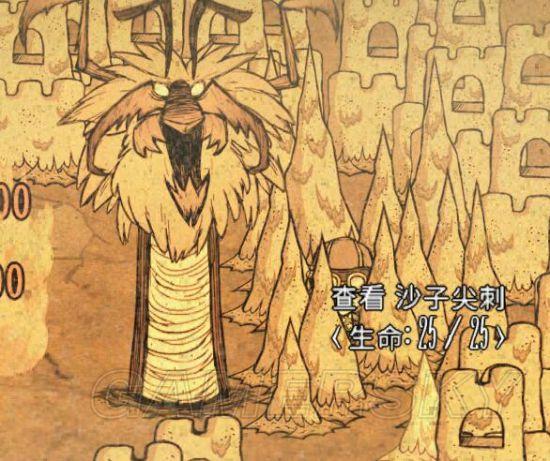 夏季boss+1 饥荒联机版蚁狮的作用及打法