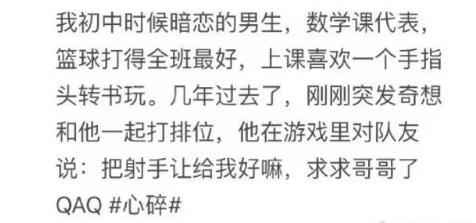 好好的阳光健气小男生这几年究竟是经历了些什么？你这样让母鸡们怎么看，让老鹅们怎么看，让村口的大黄狗怎么看？
