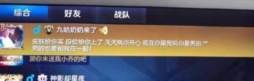 我才不相信每天在屏幕里跟我“嘤嘤嘤”“么么哒”“要抱抱举高高”的小可爱是个有着大勾勾的汉子！