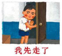 总之，男孩子骚起来，还真的没有女孩子什么事了。