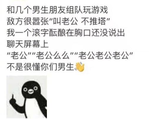 emmm现在的小伙子一个个怎么都gay里gay气的。不是我说，你们这样子是不会有男朋，呃，女朋友的！