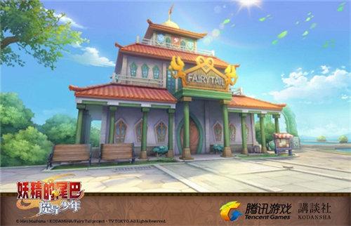 妖精尾巴公会图