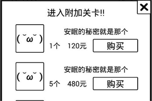 四、來(lái)戰(zhàn)285人