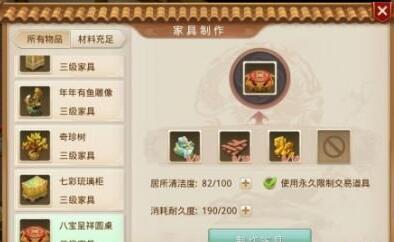 鲁班