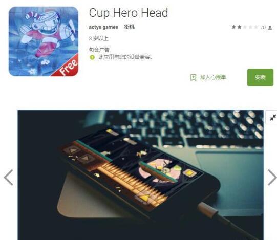而打开这些山寨游戏，你会发现他们的玩法更是一股泥石流，比如跑酷、吃金币、消消乐这类……果然就是冲着茶杯头三个字。