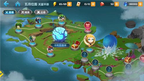 看到以上的游戏截图，是不是很想进去体验呢！敬请关注官方微信公众号“星之召唤士”与其他玩家一起嗨！