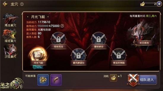 《龙之谷手游》10月优化新版即将上线，多重革新到场为玩家福利保驾护航，一起来试试吧
