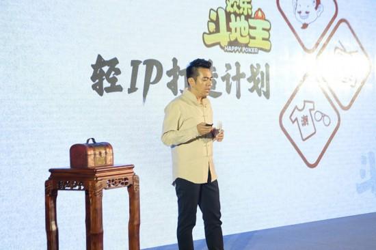 除此之外，廖侃还介绍了《欢乐斗地主》的首批IP授权合作。