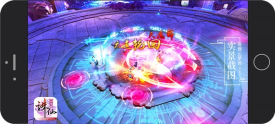 《诛仙手游》万圣节“不给糖果就捣乱”活动