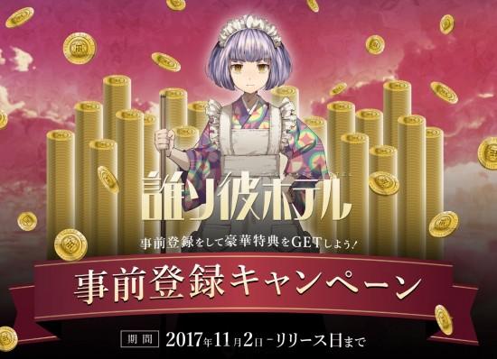 ▍ 参演声优