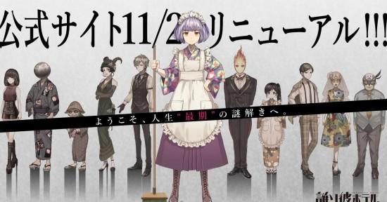 ▍ 事前登录特典