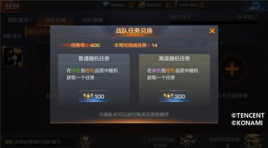 战队只是开始？ 未来或启动战队赛事