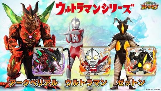 1万人突破：巴尔坦星人言灵战士化&「虹言灵」100个（可进行1次转蛋）
