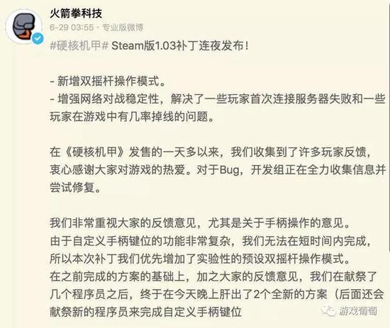 ��Ӳ�˻��ס���ҹ�������£�����˫ҡ�˲���ģʽ