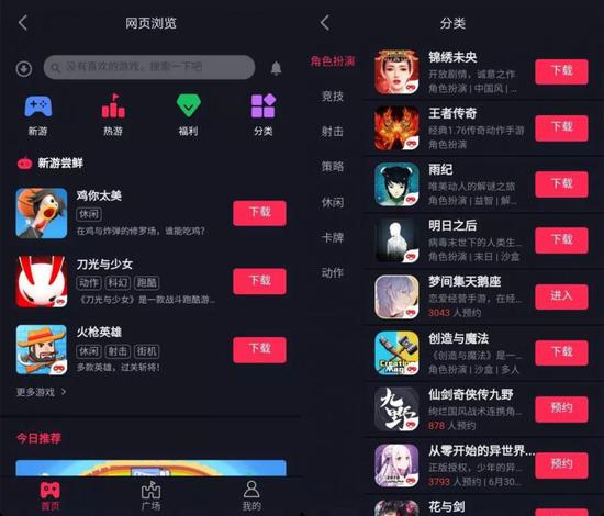 ��Ѷ��Ϸ�Ѿ���ֹ������һ������......