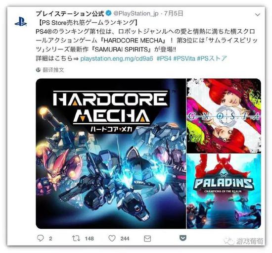 ����PlayStation�ٷ�������������ʾ����Ӳ�˻��ס��ڷ������ܣ���Ϊ�շ�PSN�̵�����������Ϸ