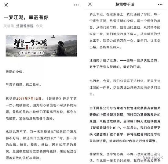 一个真实的江湖，IP是必不可少的吗？