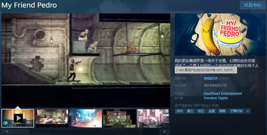 ޡSteam92%ɧˬǹս