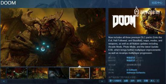 ߳ﱭǱȽϻĻģҲ DOOM ϳ˵