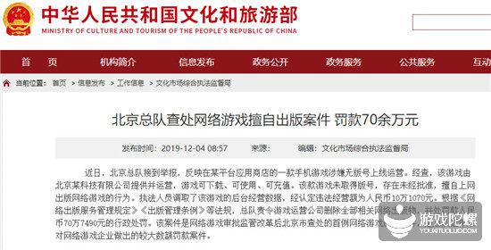 游戏运营公司简介,游戏运营是做什么的