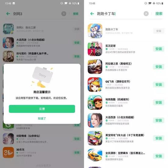 OPPO Ӧ̵ͼ