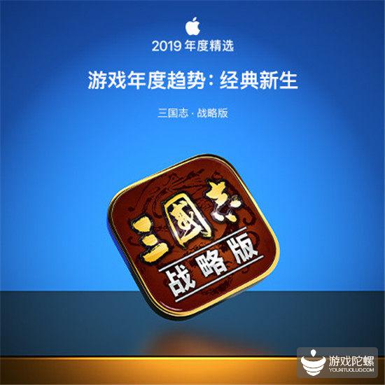 AppStore“年终奖”:《光·遇》获评年度游戏