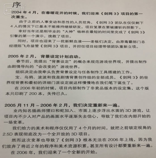 Ŷӱ䶯3D桭˵൱