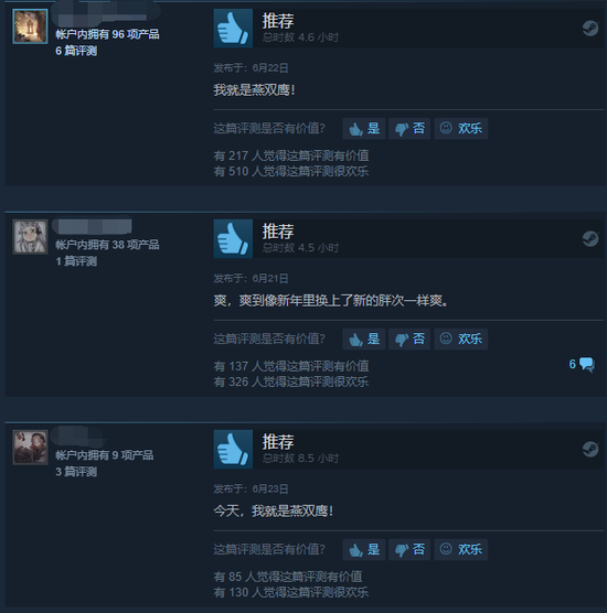 ޡSteam92%ɧˬǹս