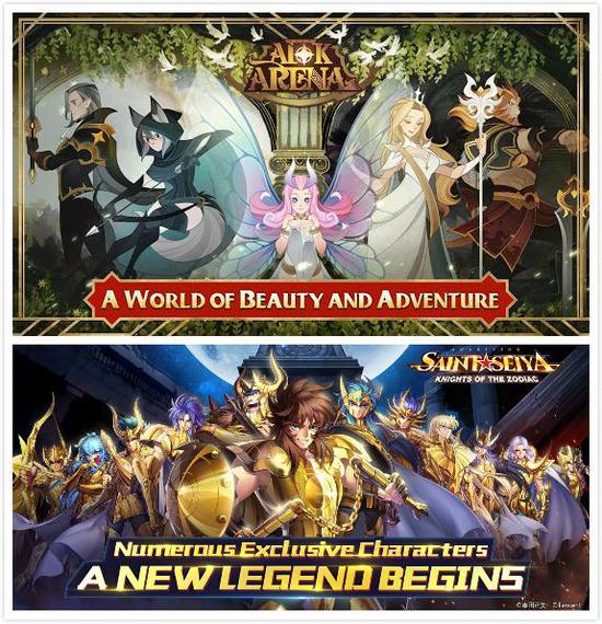 《AFK Arena》(上)和《圣斗士星矢》(下)