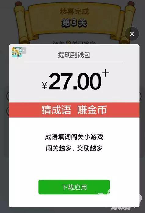 最赚钱的生意是什么成语_做什么生意最赚钱(3)