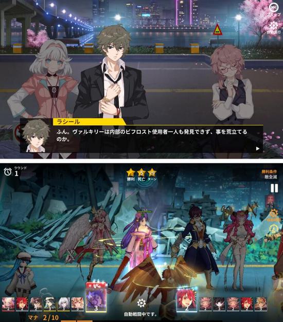 日服手游推荐 穿越永恒的夜世界的rpg 手游网