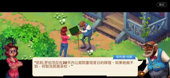 30天后对装修评星