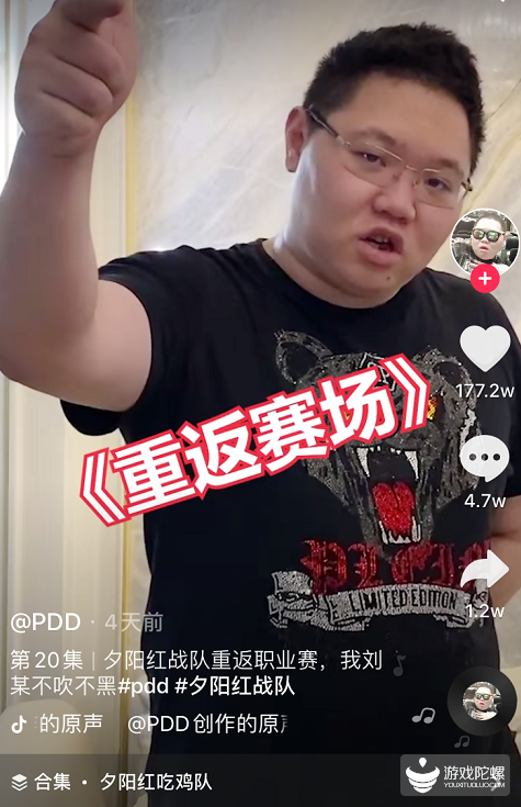 这是近期PDD最火的视频之一