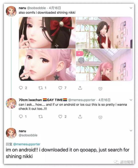 Ѿע⵽ϵûвǴQooAppءҫůů