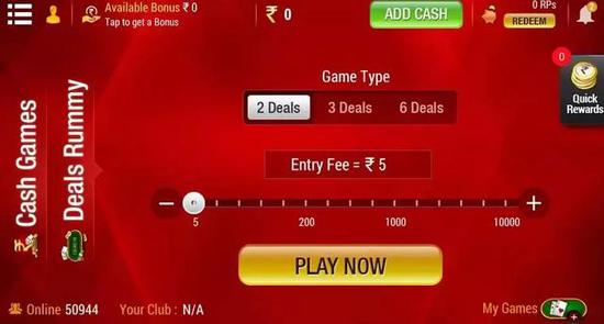 Deals Rummy