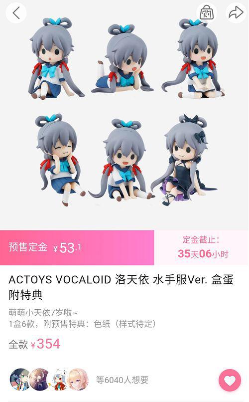 �������е��ܱ�