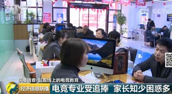 电竞行业召唤50万人才!感觉马上要从青铜变王者